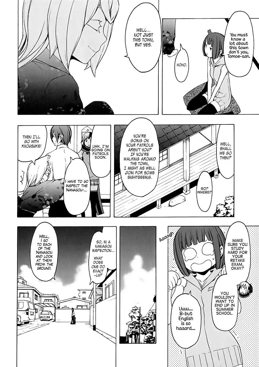 Yozakura Quartet Chapter 75 page 5 - Chapter 75 : The Coming Summer 001