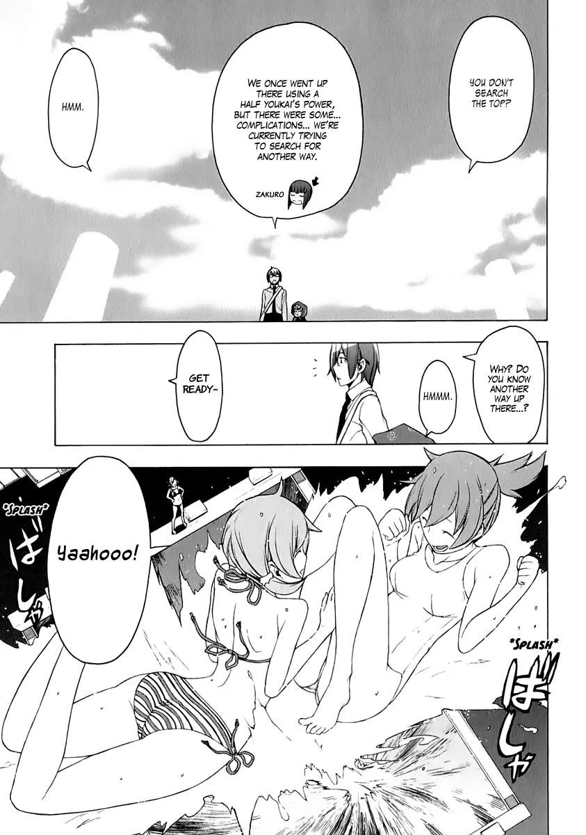Yozakura Quartet Chapter 75 page 6 - Chapter 75 : The Coming Summer 001
