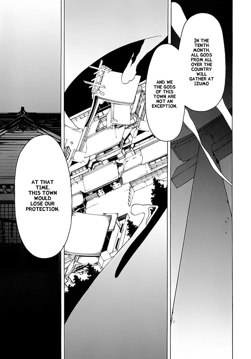 Yozakura Quartet Chapter 76 page 14 - Chapter 76 : The Coming Summer 002