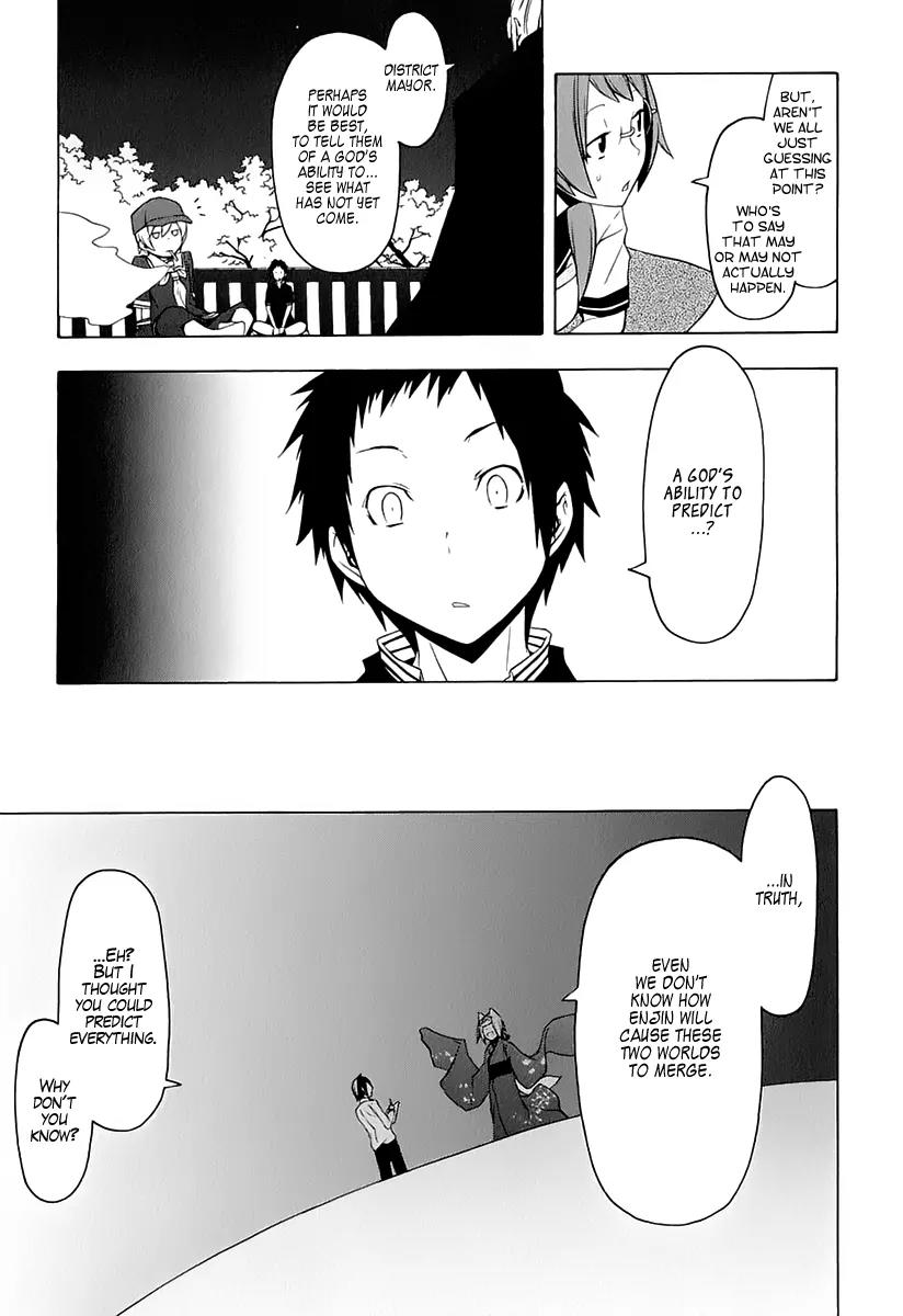 Yozakura Quartet Chapter 76 page 16 - Chapter 76 : The Coming Summer 002