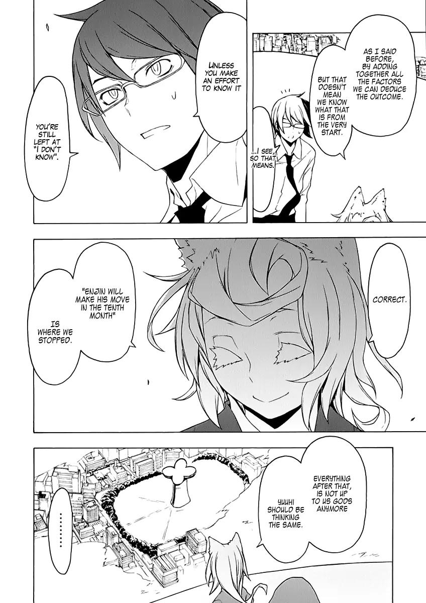 Yozakura Quartet Chapter 76 page 17 - Chapter 76 : The Coming Summer 002