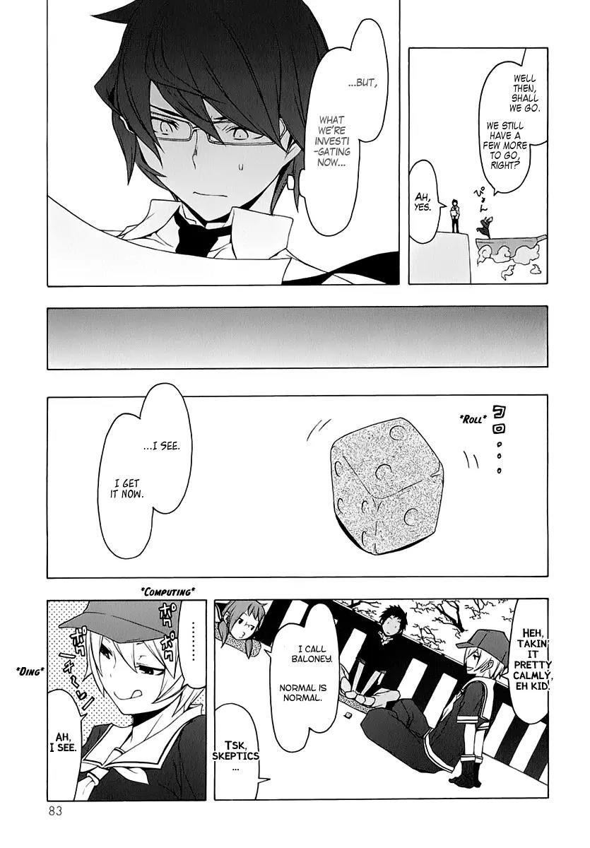 Yozakura Quartet Chapter 76 page 18 - Chapter 76 : The Coming Summer 002