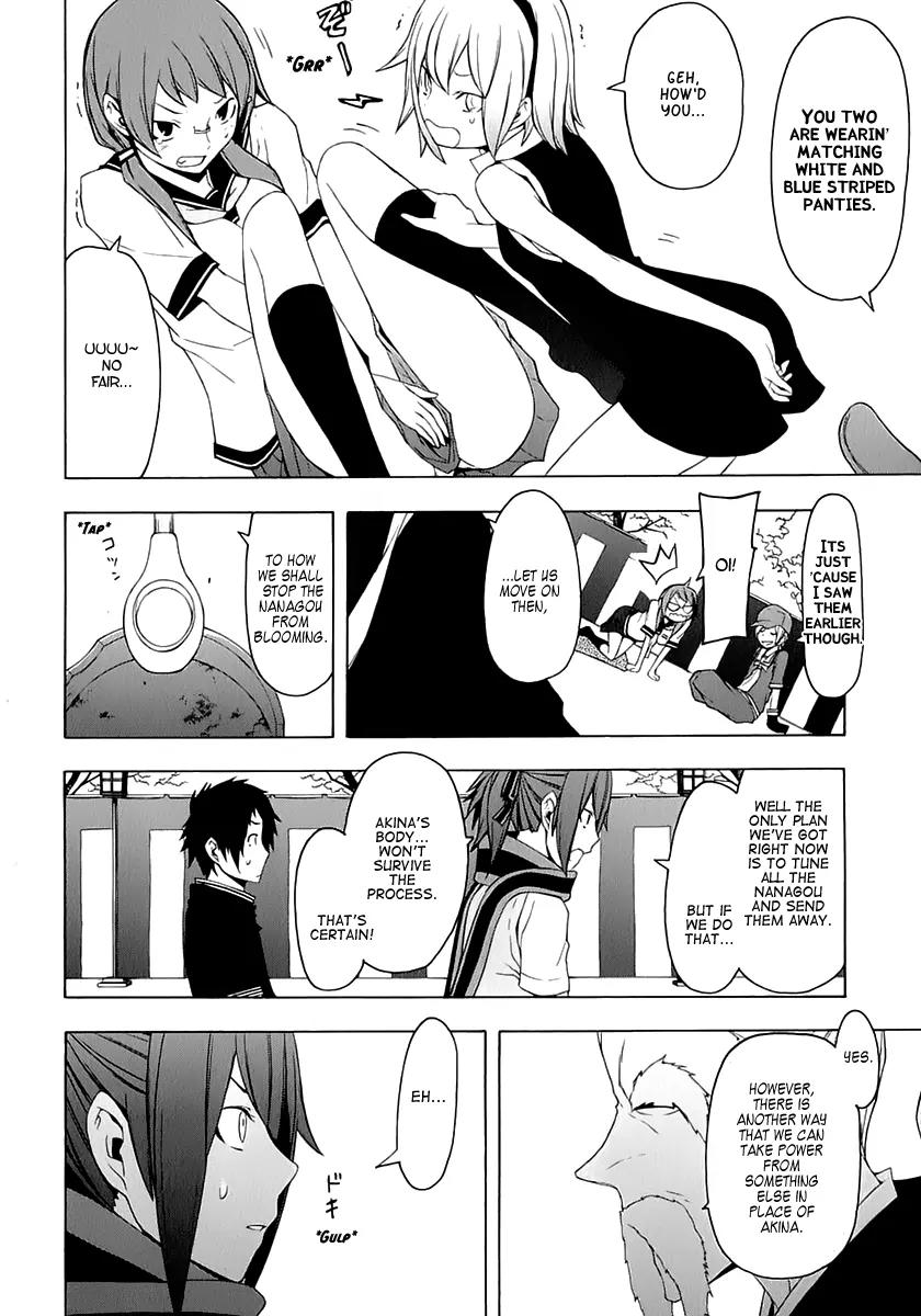 Yozakura Quartet Chapter 76 page 19 - Chapter 76 : The Coming Summer 002