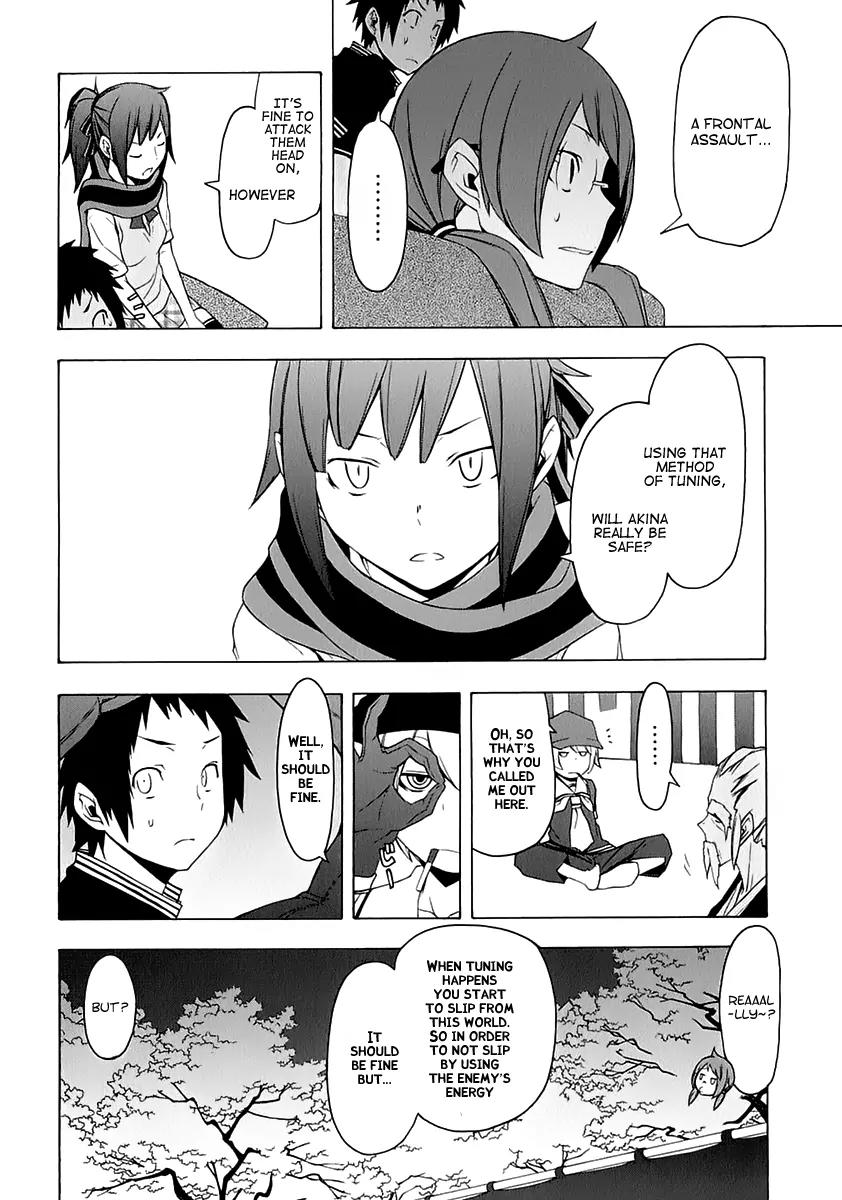 Yozakura Quartet Chapter 76 page 24 - Chapter 76 : The Coming Summer 002