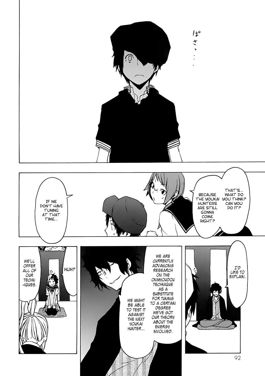 Yozakura Quartet Chapter 76 page 26 - Chapter 76 : The Coming Summer 002