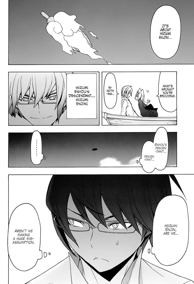 Yozakura Quartet Chapter 76 page 28 - Chapter 76 : The Coming Summer 002