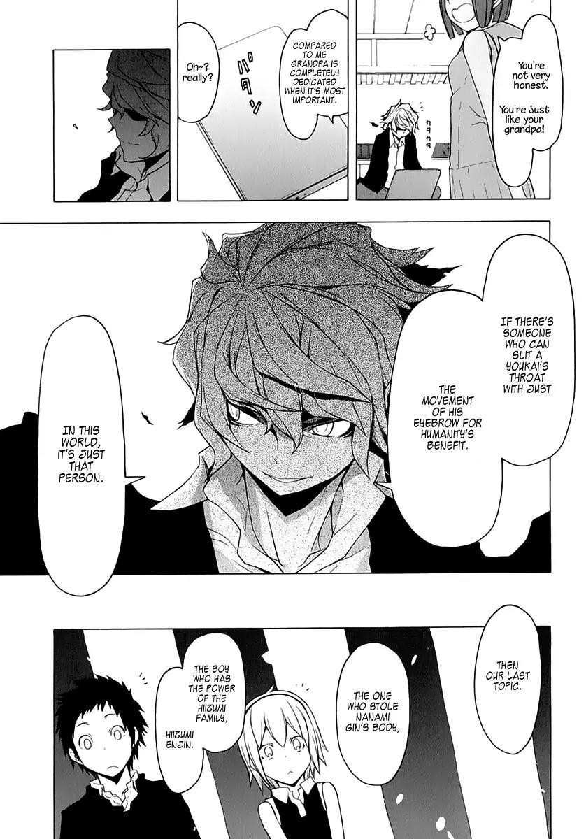 Yozakura Quartet Chapter 76 page 31 - Chapter 76 : The Coming Summer 002