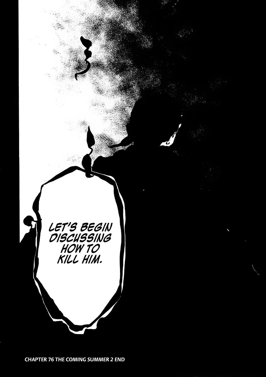 Yozakura Quartet Chapter 76 page 32 - Chapter 76 : The Coming Summer 002