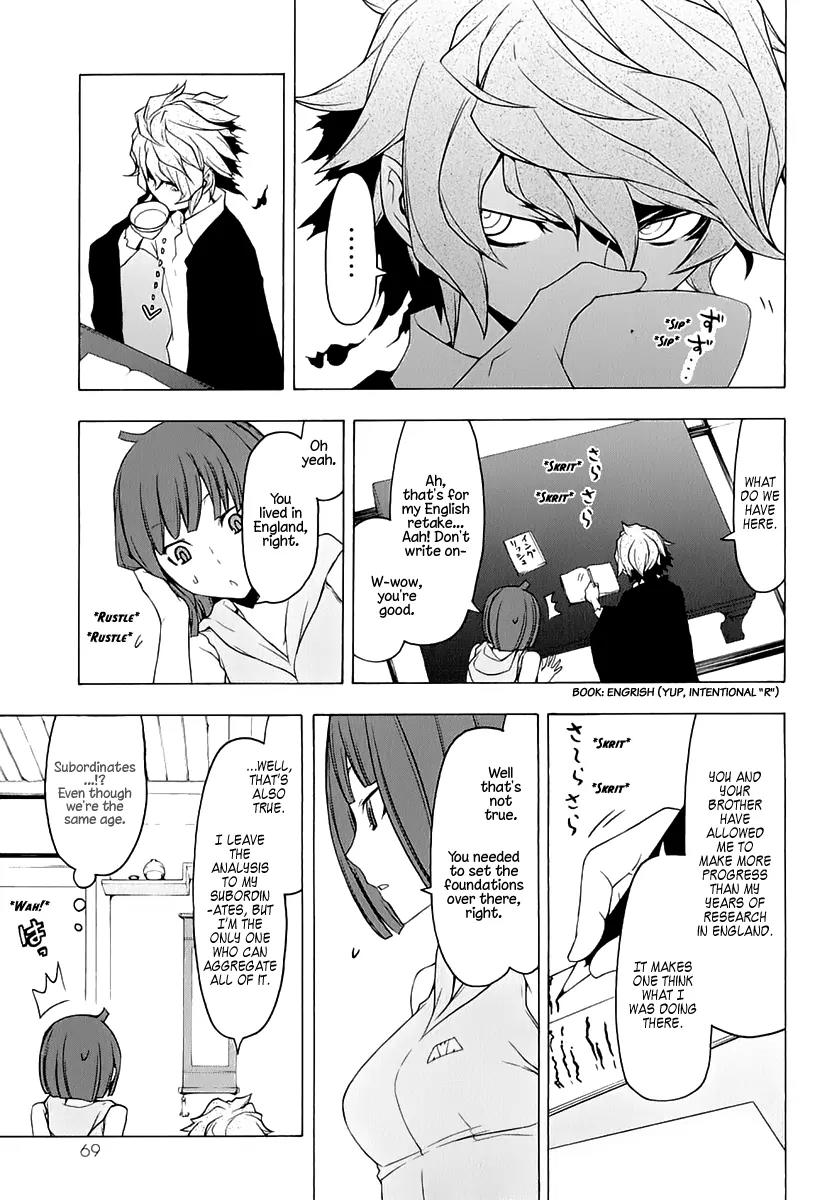 Yozakura Quartet Chapter 76 page 4 - Chapter 76 : The Coming Summer 002