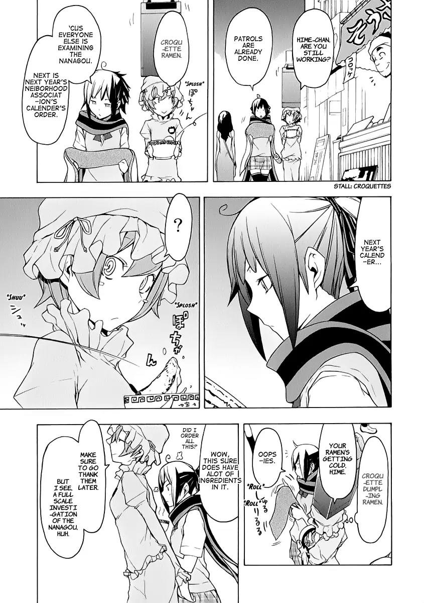 Yozakura Quartet Chapter 76 page 6 - Chapter 76 : The Coming Summer 002