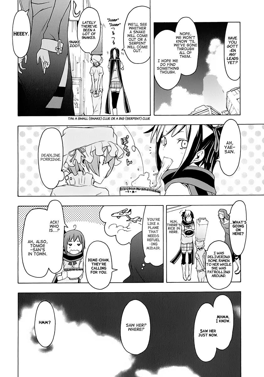 Yozakura Quartet Chapter 76 page 7 - Chapter 76 : The Coming Summer 002
