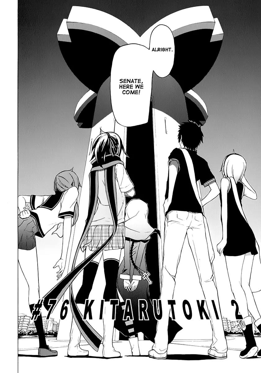 Yozakura Quartet Chapter 76 page 9 - Chapter 76 : The Coming Summer 002