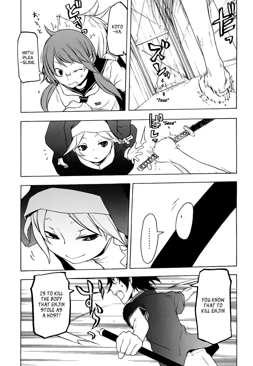 Yozakura Quartet Chapter 77 page 10 - Chapter 77 : The Coming Summer 003