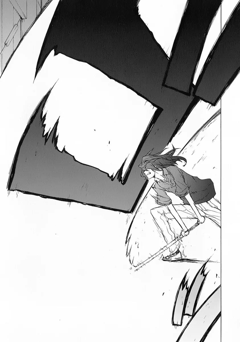 Yozakura Quartet Chapter 77 page 12 - Chapter 77 : The Coming Summer 003