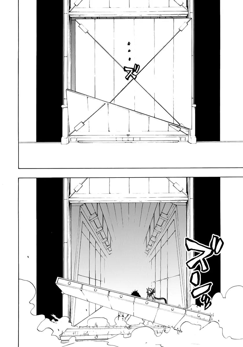Yozakura Quartet Chapter 77 page 13 - Chapter 77 : The Coming Summer 003