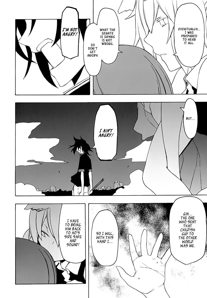 Yozakura Quartet Chapter 77 page 15 - Chapter 77 : The Coming Summer 003