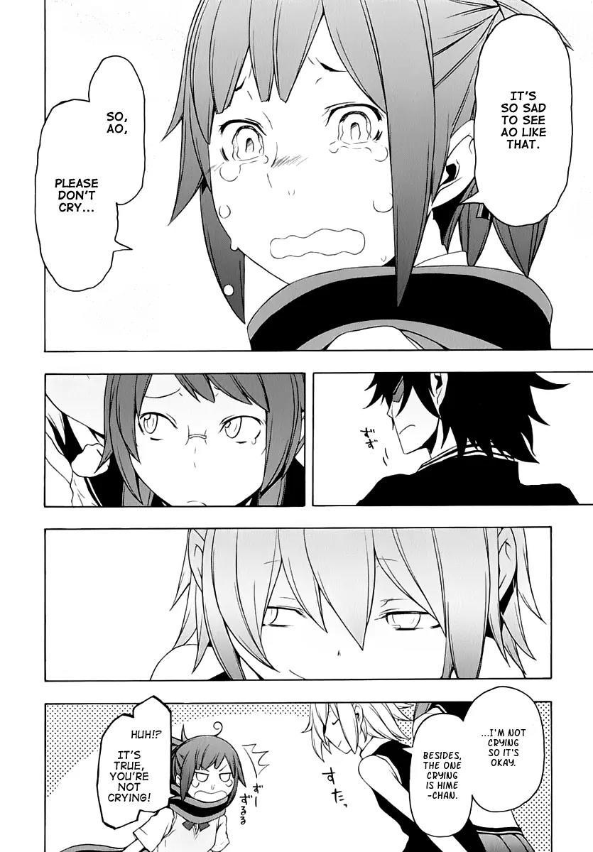 Yozakura Quartet Chapter 77 page 17 - Chapter 77 : The Coming Summer 003