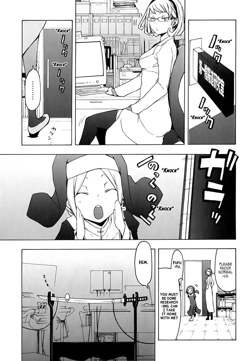 Yozakura Quartet Chapter 77 page 2 - Chapter 77 : The Coming Summer 003