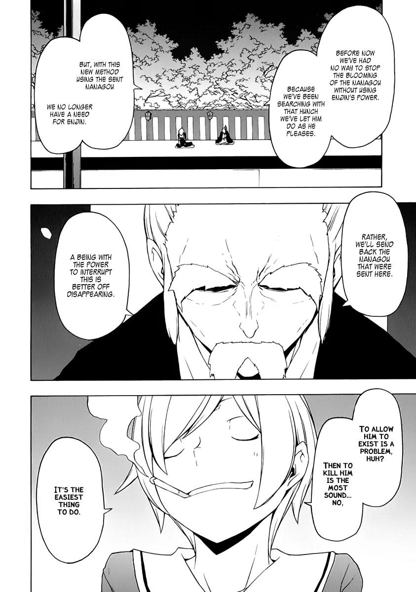 Yozakura Quartet Chapter 77 page 21 - Chapter 77 : The Coming Summer 003