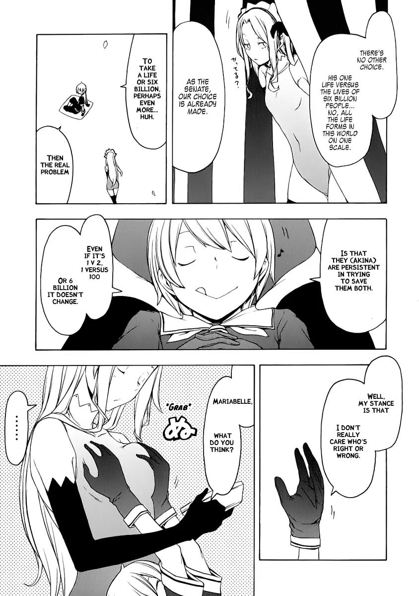 Yozakura Quartet Chapter 77 page 22 - Chapter 77 : The Coming Summer 003