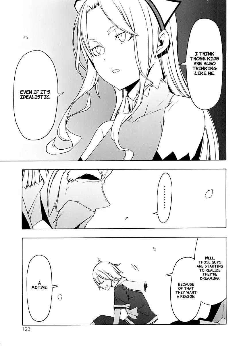 Yozakura Quartet Chapter 77 page 24 - Chapter 77 : The Coming Summer 003