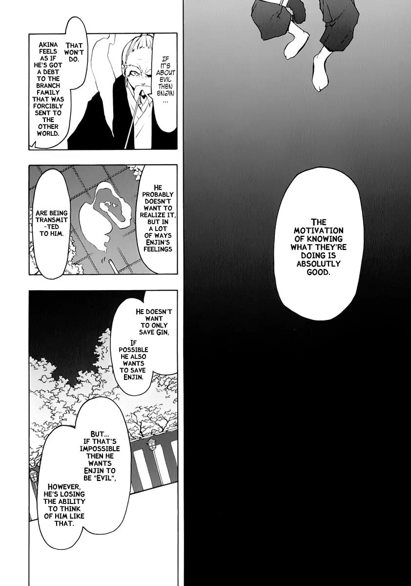 Yozakura Quartet Chapter 77 page 25 - Chapter 77 : The Coming Summer 003