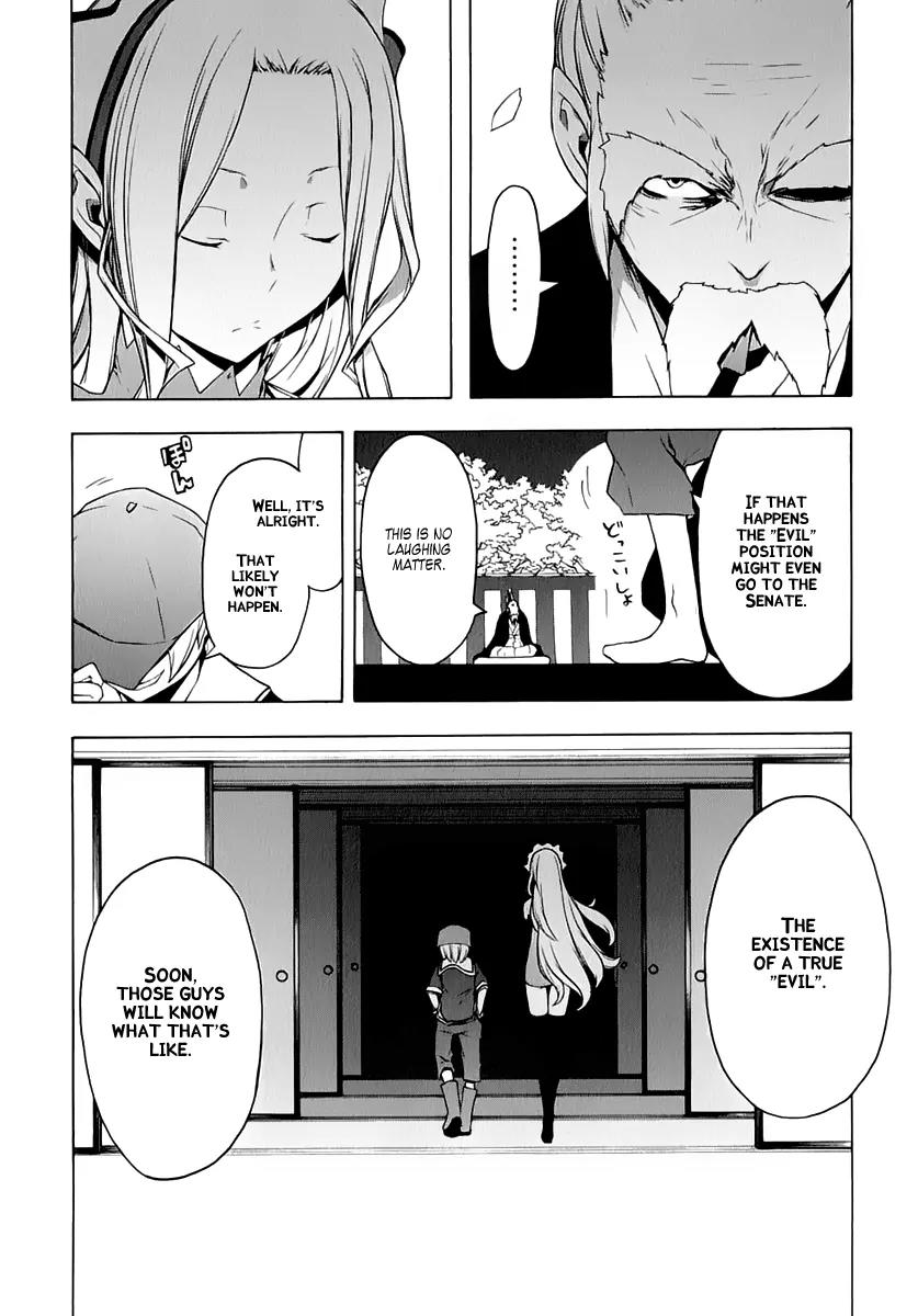 Yozakura Quartet Chapter 77 page 26 - Chapter 77 : The Coming Summer 003