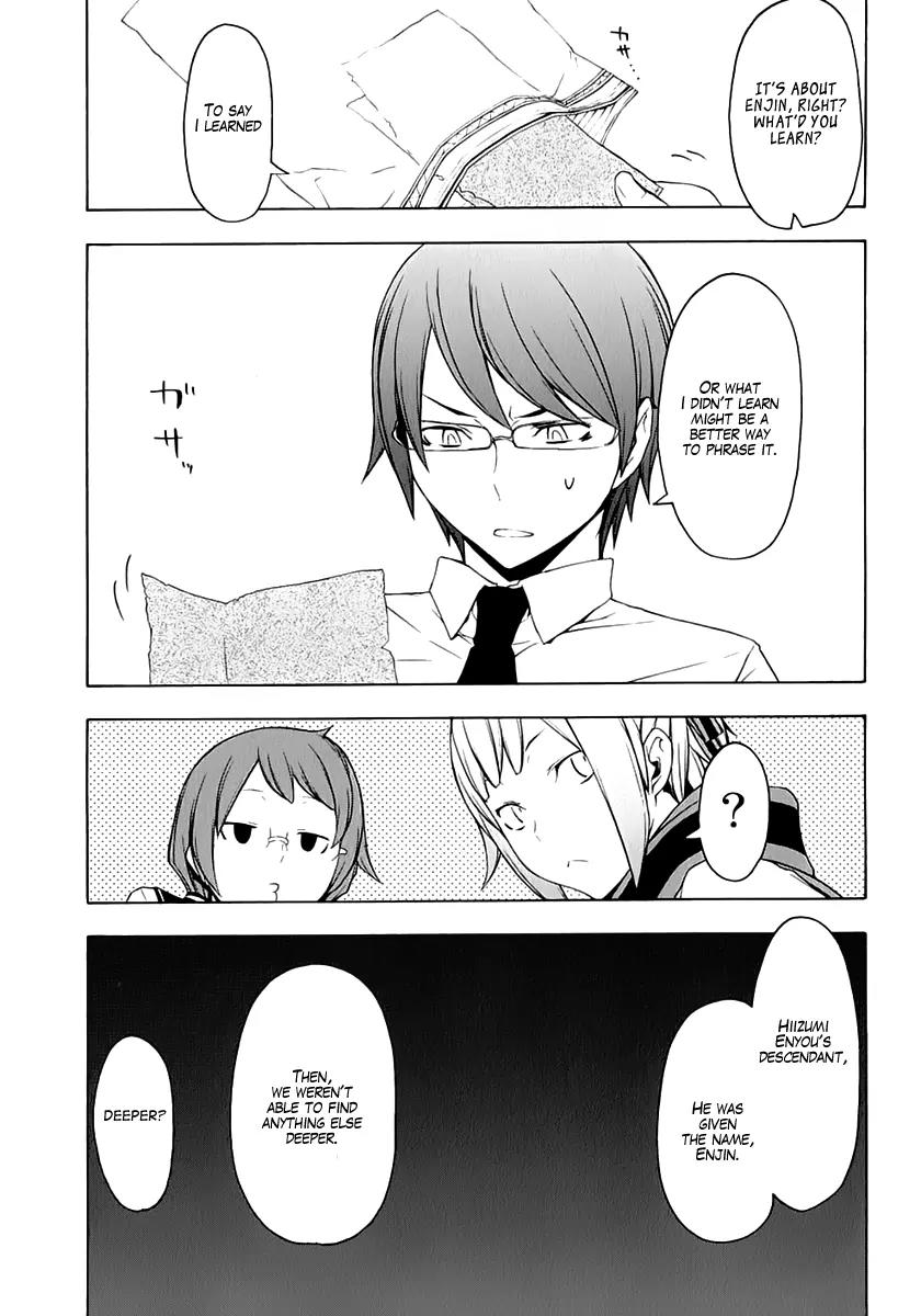 Yozakura Quartet Chapter 77 page 28 - Chapter 77 : The Coming Summer 003