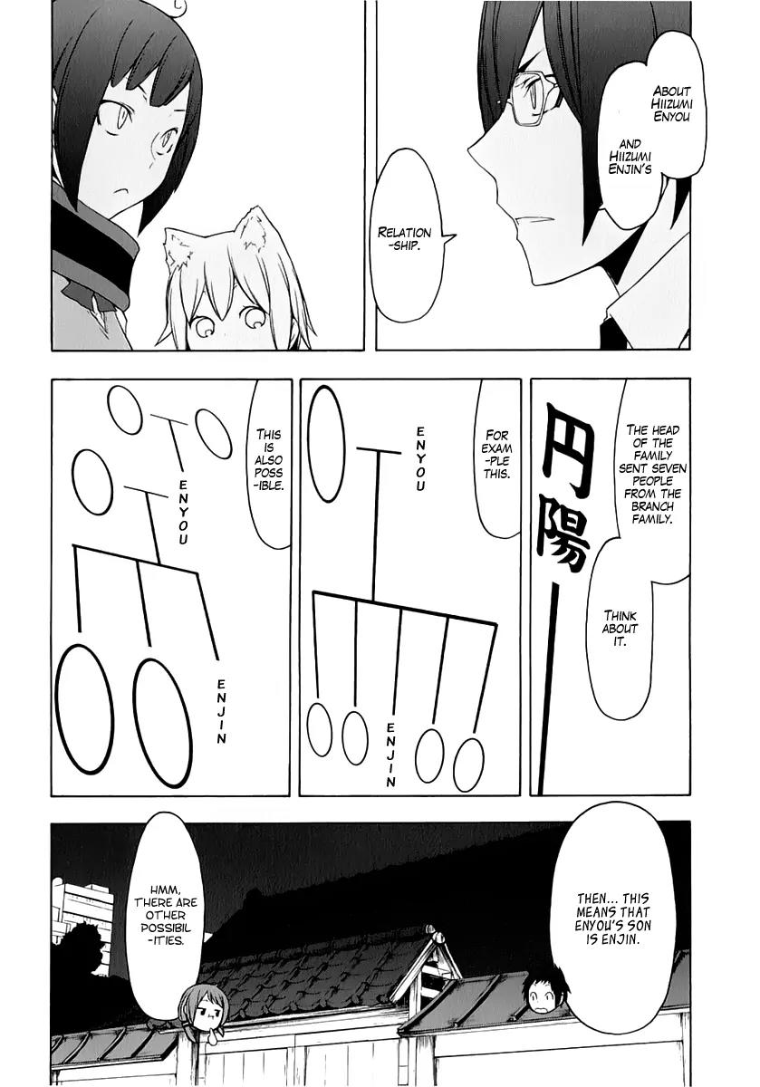 Yozakura Quartet Chapter 77 page 29 - Chapter 77 : The Coming Summer 003
