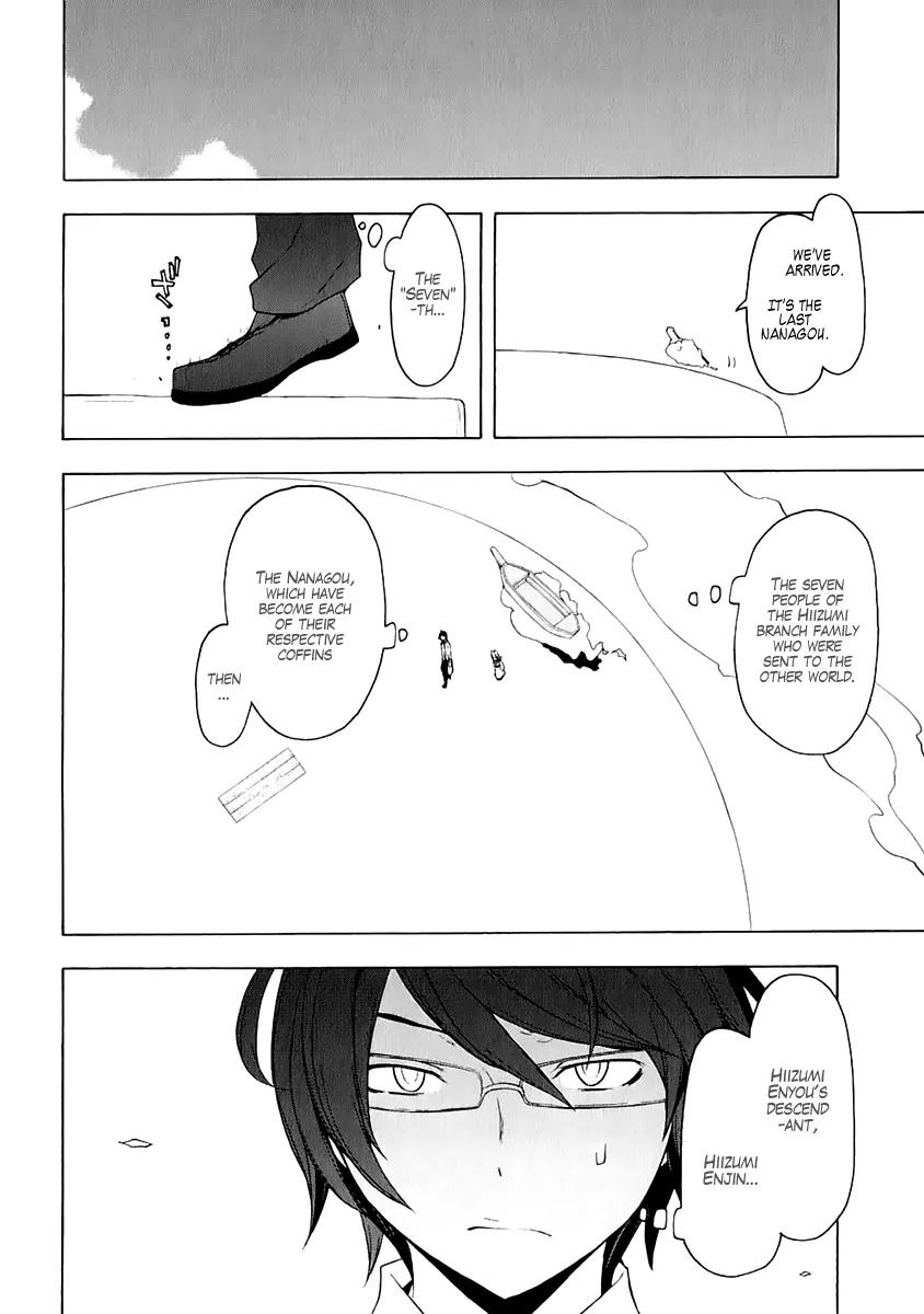 Yozakura Quartet Chapter 77 page 3 - Chapter 77 : The Coming Summer 003