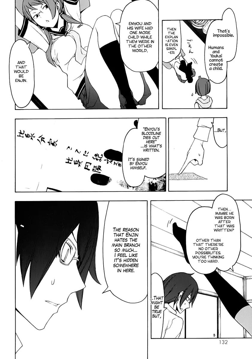 Yozakura Quartet Chapter 77 page 33 - Chapter 77 : The Coming Summer 003
