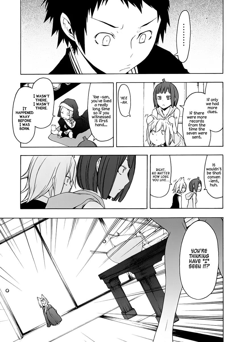 Yozakura Quartet Chapter 77 page 34 - Chapter 77 : The Coming Summer 003