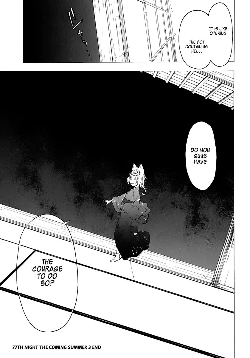Yozakura Quartet Chapter 77 page 36 - Chapter 77 : The Coming Summer 003