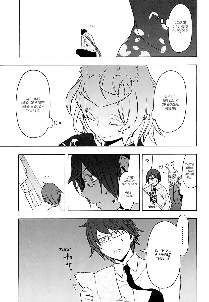 Yozakura Quartet Chapter 77 page 4 - Chapter 77 : The Coming Summer 003