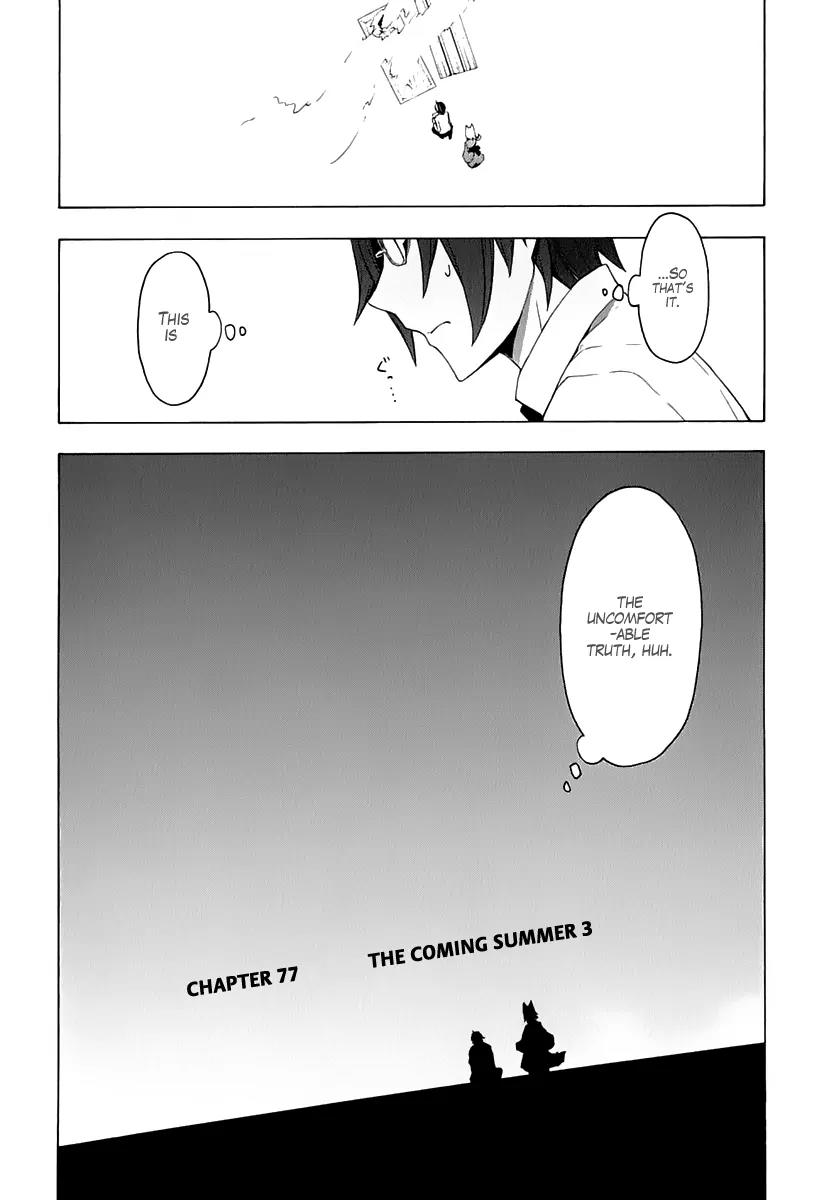 Yozakura Quartet Chapter 77 page 5 - Chapter 77 : The Coming Summer 003