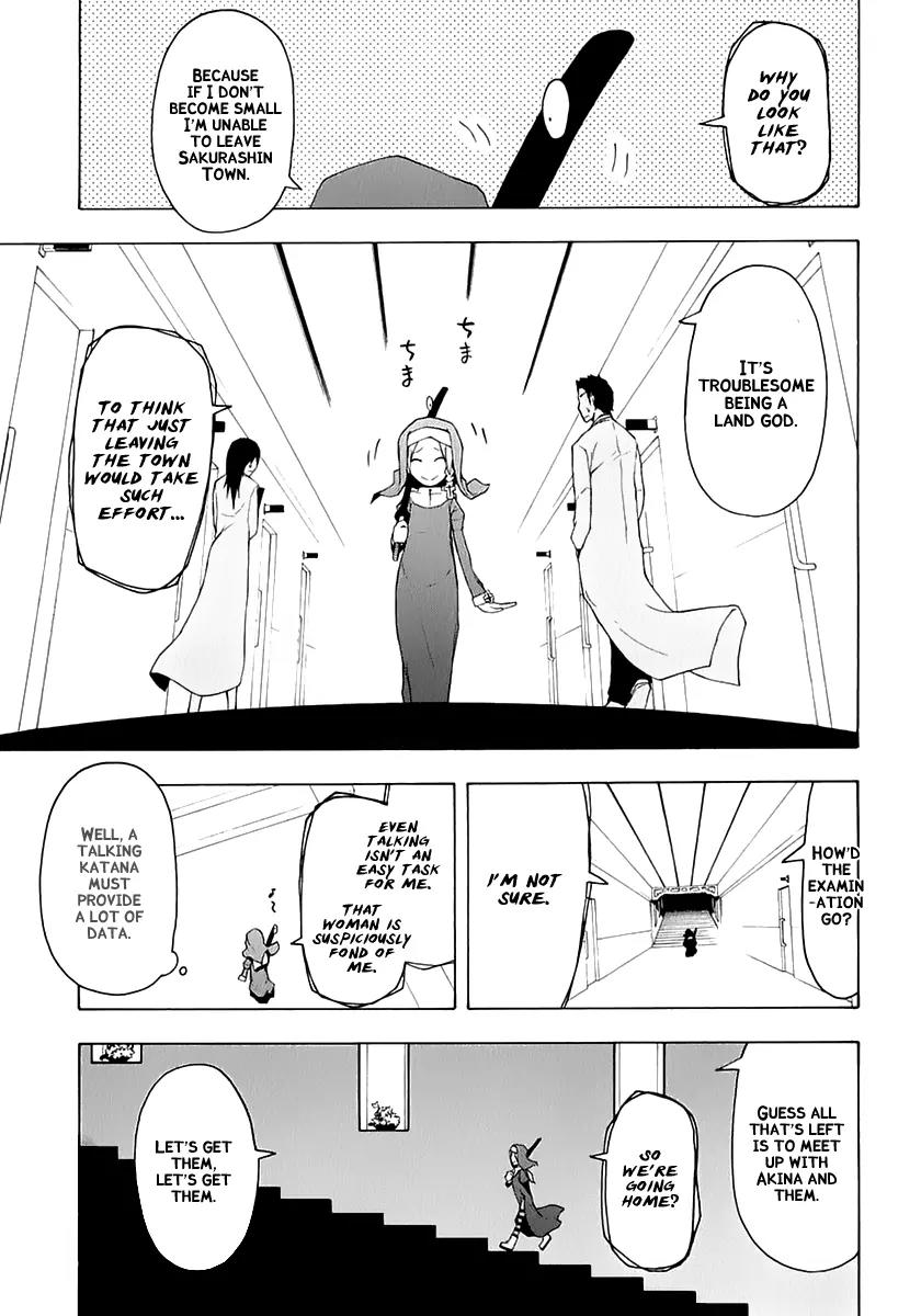 Yozakura Quartet Chapter 77 page 6 - Chapter 77 : The Coming Summer 003