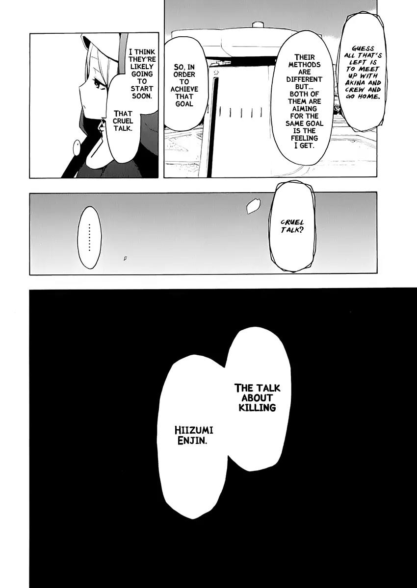 Yozakura Quartet Chapter 77 page 7 - Chapter 77 : The Coming Summer 003