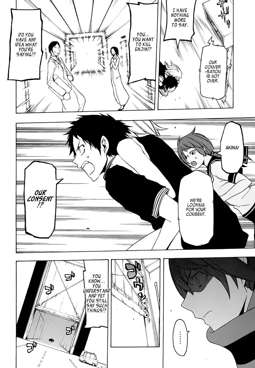 Yozakura Quartet Chapter 77 page 9 - Chapter 77 : The Coming Summer 003