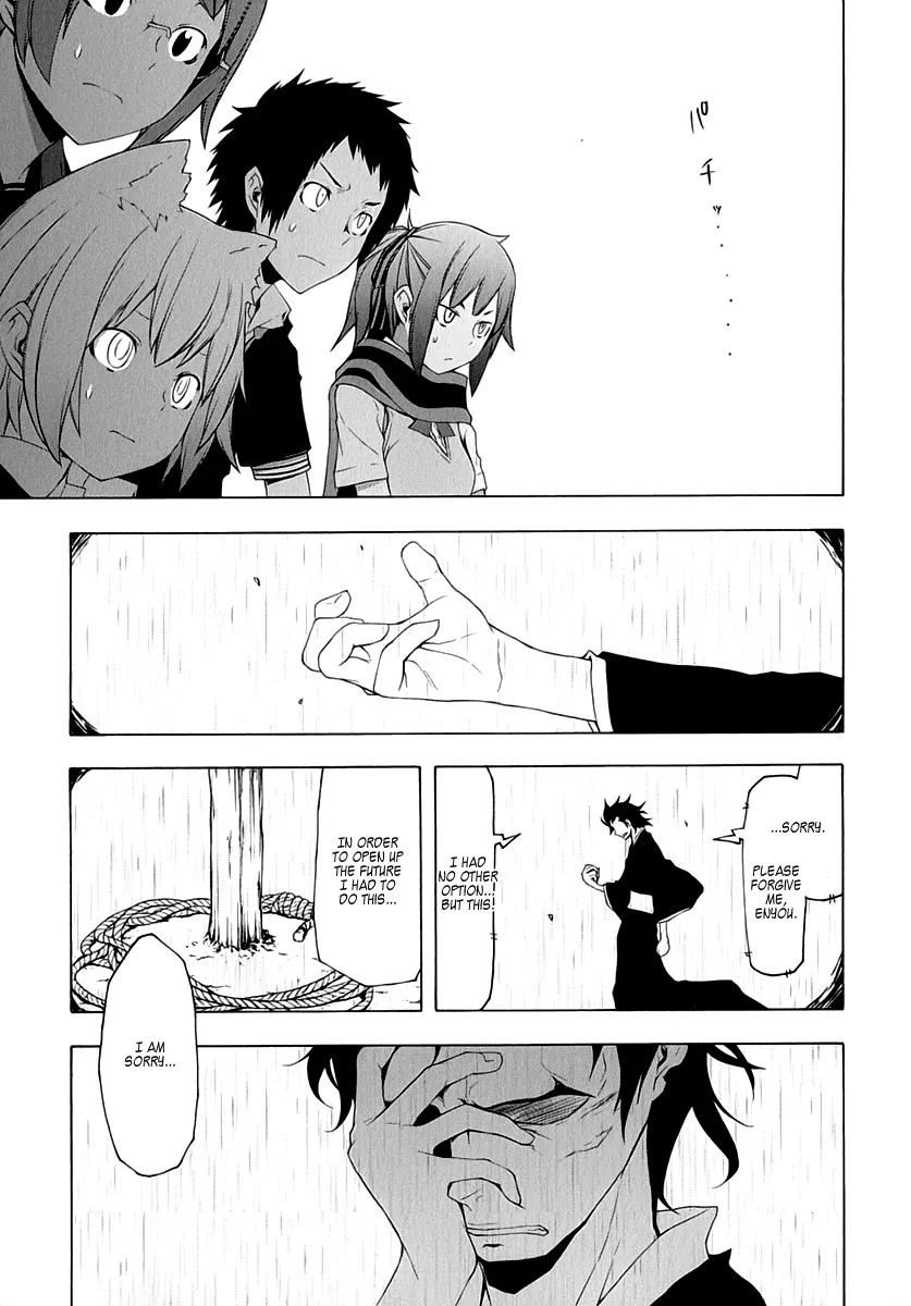 Yozakura Quartet Chapter 78 page 13 - Chapter 78: The Coming Summer 4