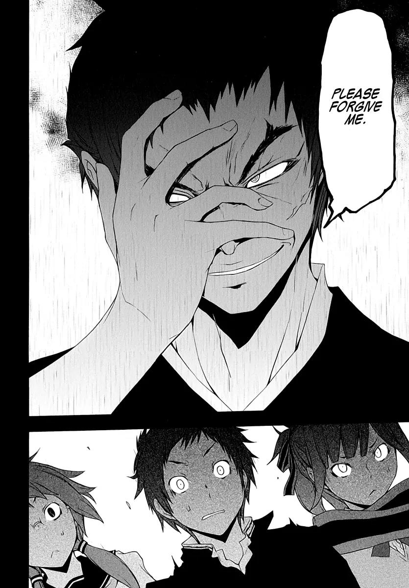 Yozakura Quartet Chapter 78 page 14 - Chapter 78: The Coming Summer 4