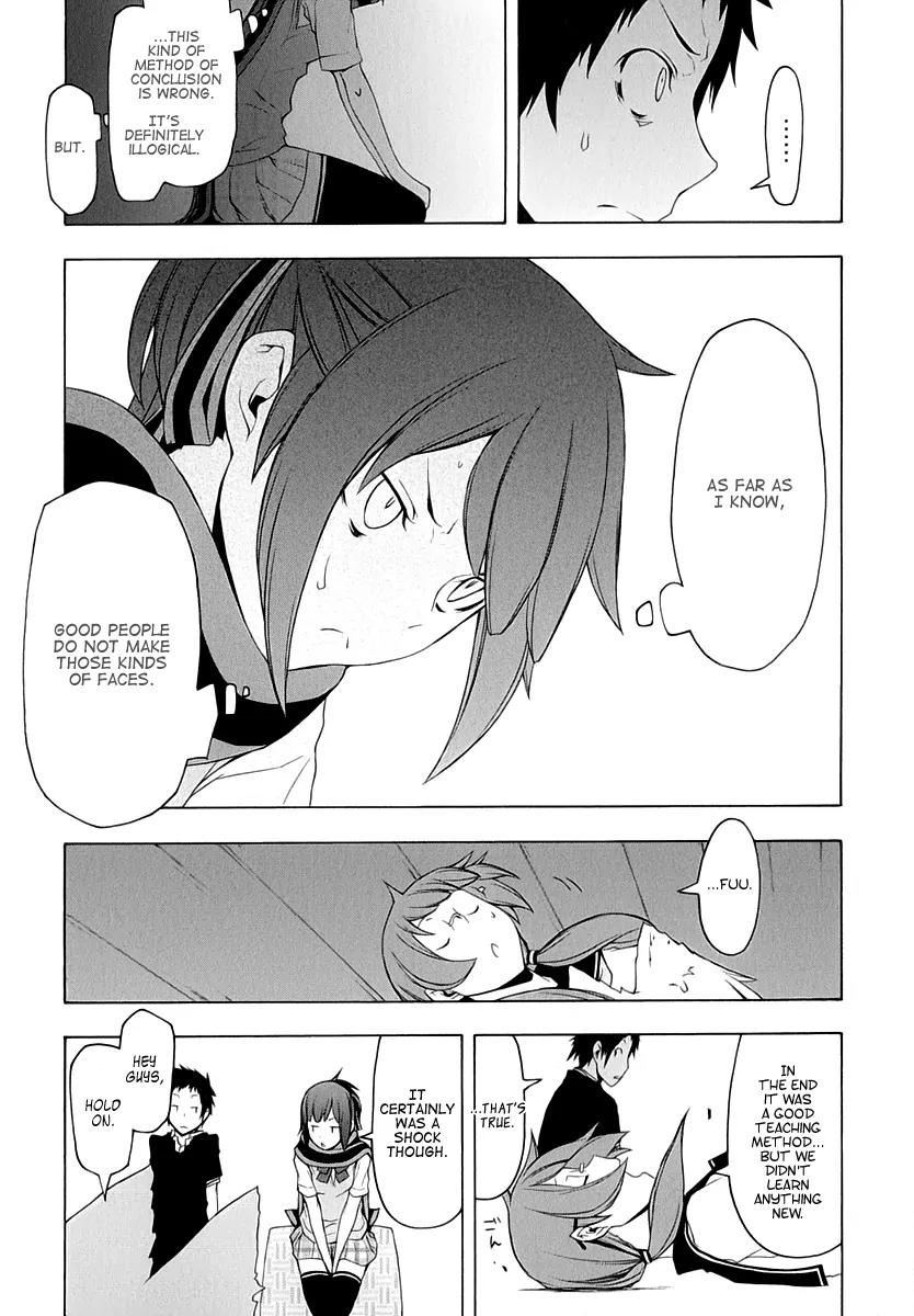 Yozakura Quartet Chapter 78 page 15 - Chapter 78: The Coming Summer 4