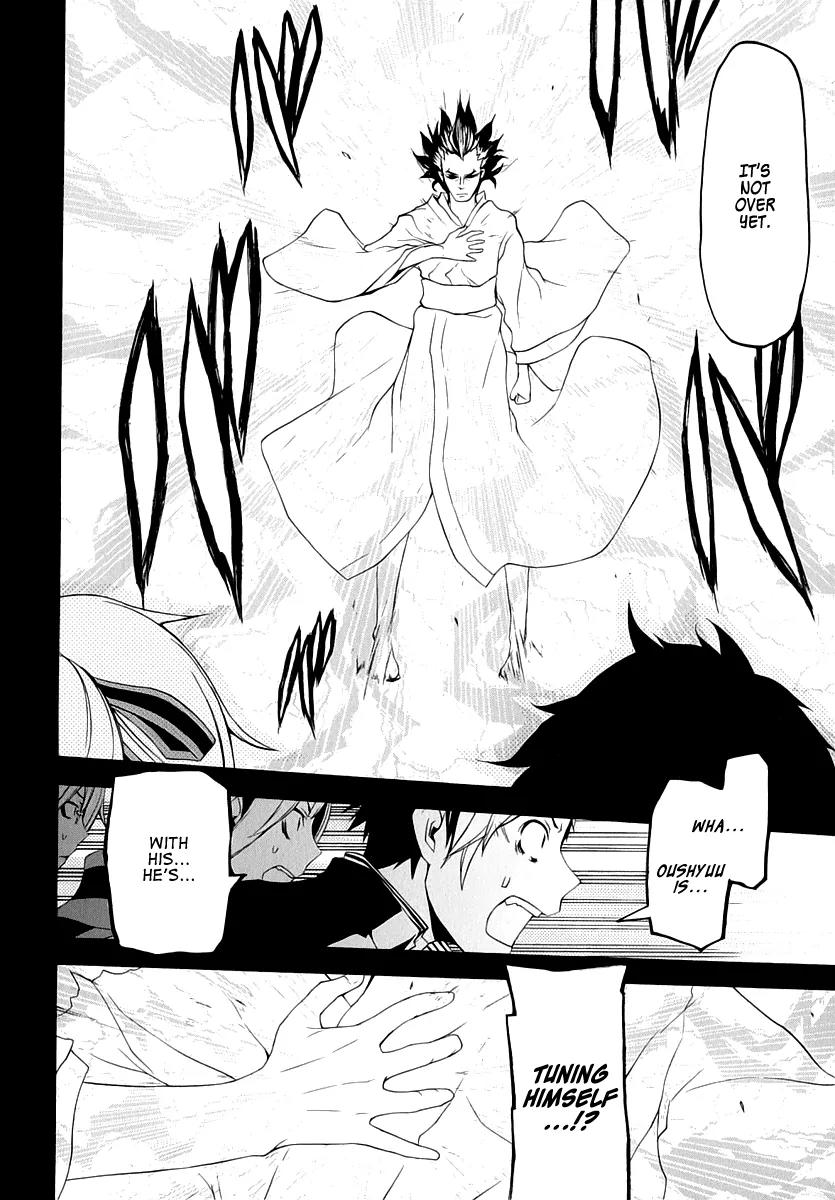 Yozakura Quartet Chapter 78 page 16 - Chapter 78: The Coming Summer 4