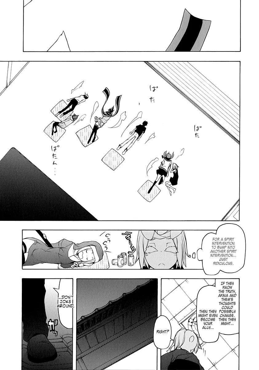 Yozakura Quartet Chapter 78 page 19 - Chapter 78: The Coming Summer 4