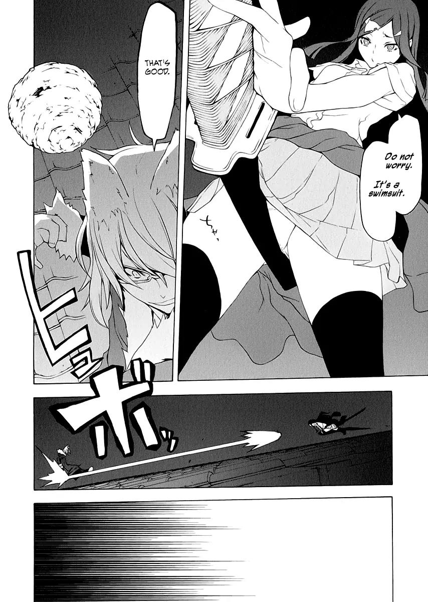 Yozakura Quartet Chapter 78 page 22 - Chapter 78: The Coming Summer 4