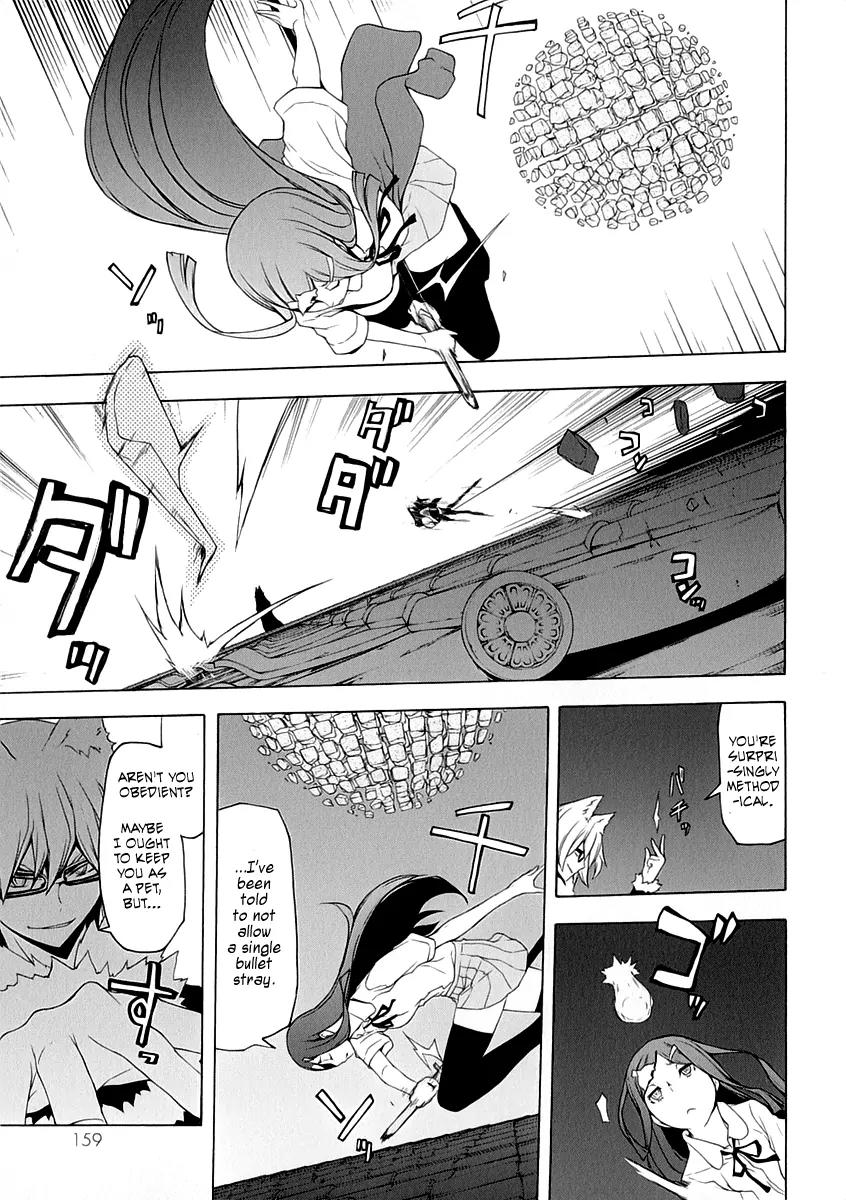 Yozakura Quartet Chapter 78 page 23 - Chapter 78: The Coming Summer 4