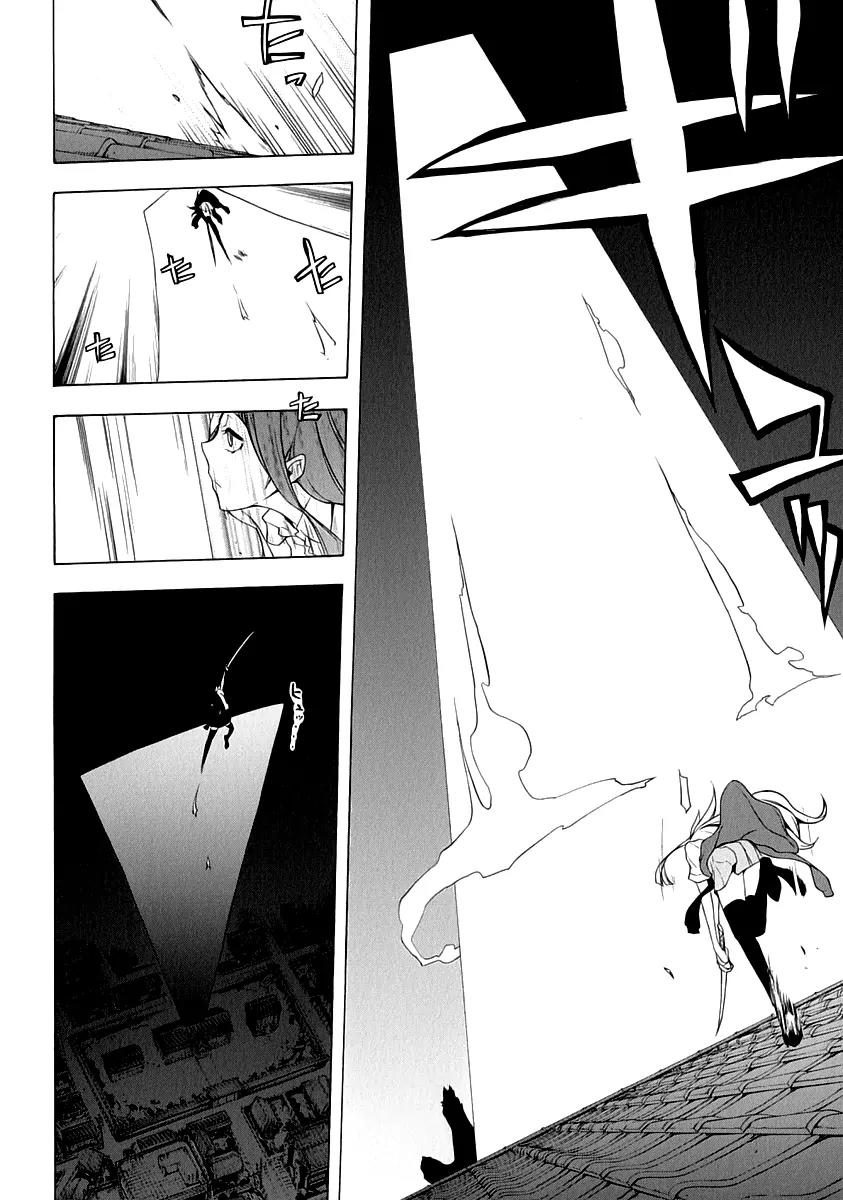 Yozakura Quartet Chapter 78 page 24 - Chapter 78: The Coming Summer 4