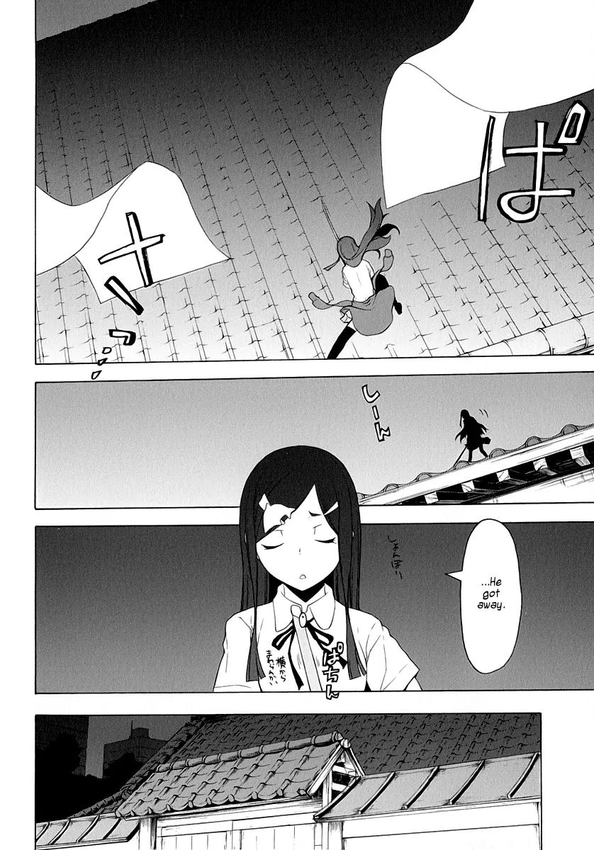 Yozakura Quartet Chapter 78 page 26 - Chapter 78: The Coming Summer 4