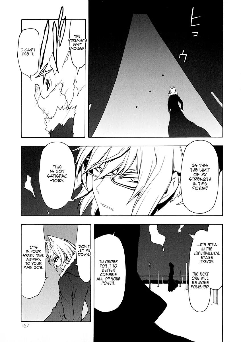 Yozakura Quartet Chapter 78 page 31 - Chapter 78: The Coming Summer 4