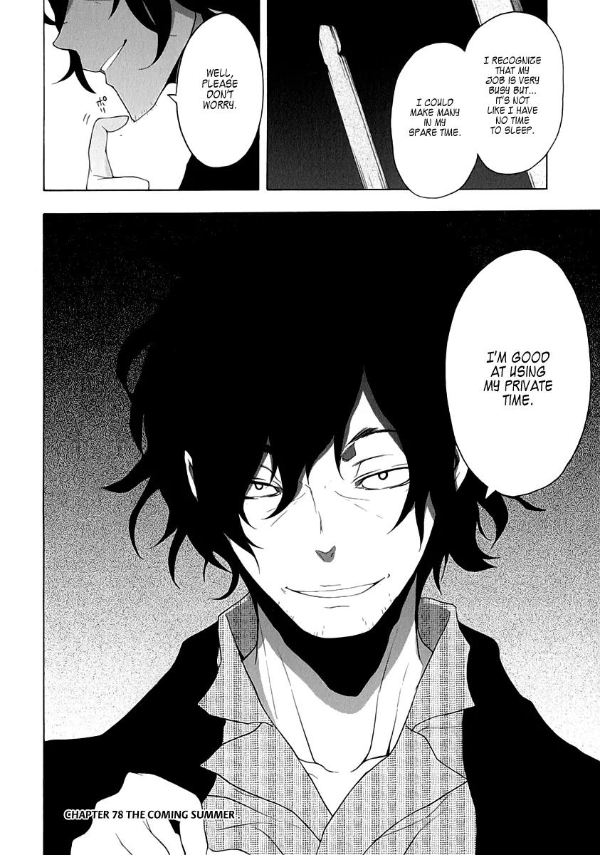 Yozakura Quartet Chapter 78 page 32 - Chapter 78: The Coming Summer 4