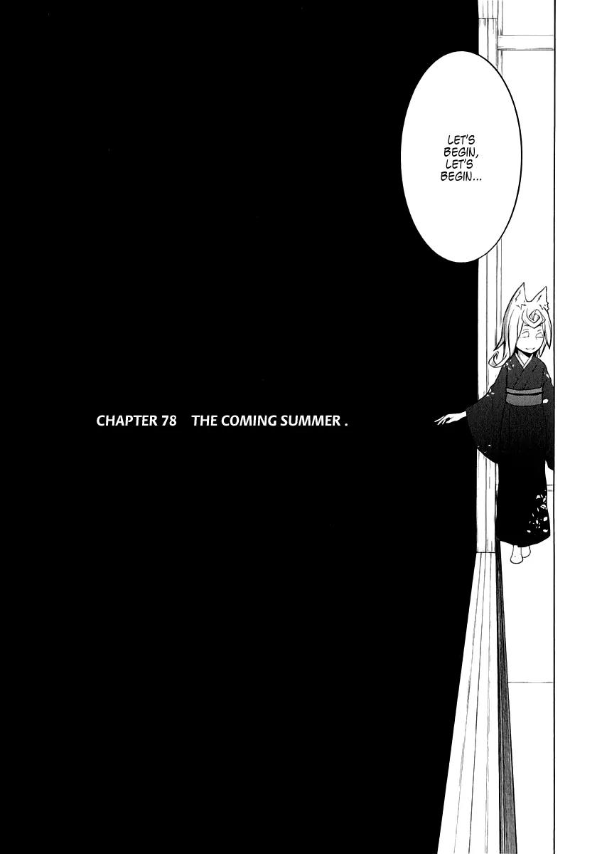 Yozakura Quartet Chapter 78 page 4 - Chapter 78: The Coming Summer 4